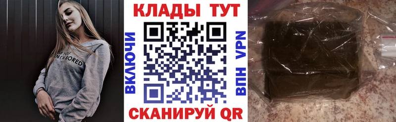 Где найти наркотики Болхов Alpha PVP  КОКАИН  МЕФ  Марихуана 