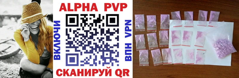 A PVP Соль  Болхов 