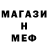 ТГК концентрат Manta_alfredi
