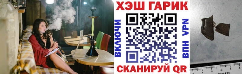 где продают наркотики  Болхов  ГАШИШ Ice-O-Lator 