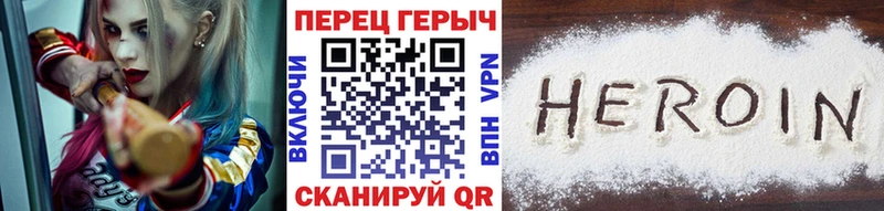 ОМГ ОМГ tor Болхов ГЕРОИН гречка как найти закладки