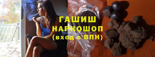 МДМА Беломорск