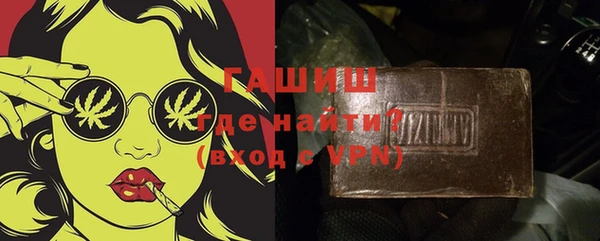 Альфа ПВП Балахна
