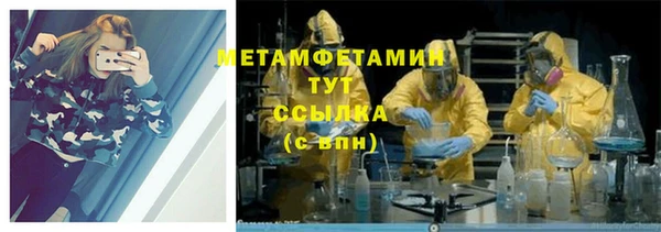 меф Белокуриха