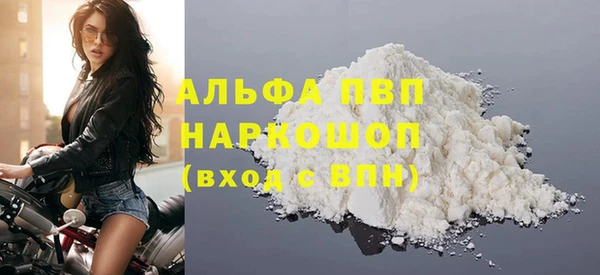 гашиш Лабытнанги