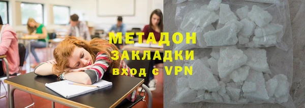 МДМА Беломорск