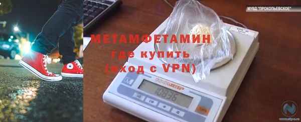 меф Белокуриха