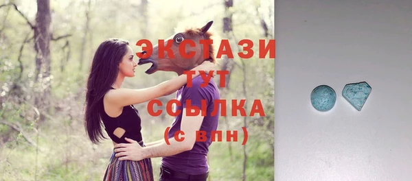 МДМА Беломорск
