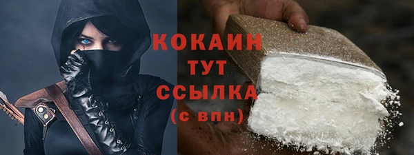 кристаллы Белоозёрский