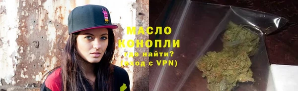 МДМА Беломорск