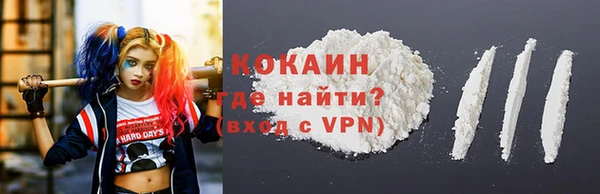 гашиш Лабытнанги