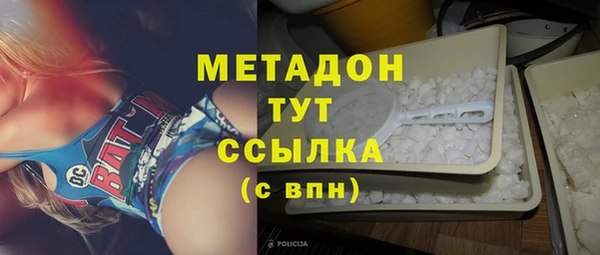 кристаллы Белоозёрский