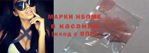 МДМА Беломорск