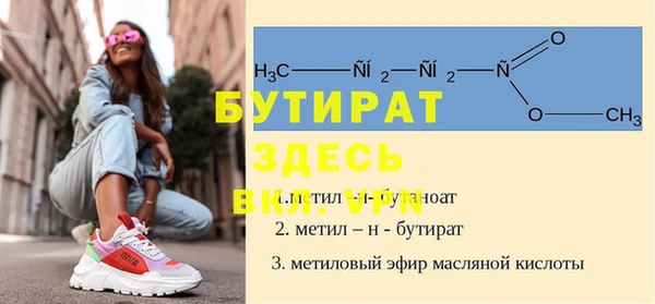 соль курить ск Лагань