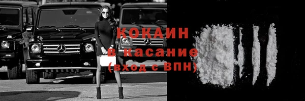 кристаллы Белоозёрский