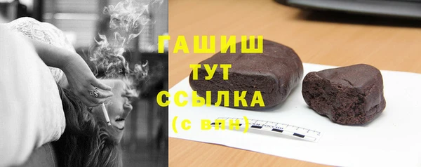 гидропоника Богородицк