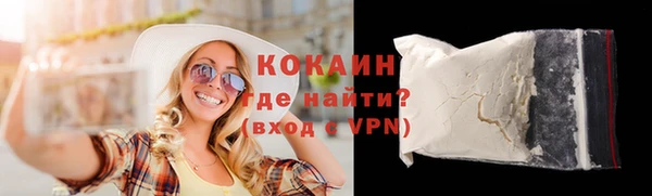 меф Белокуриха
