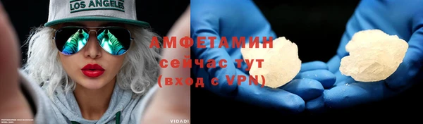 кристаллы Белоозёрский