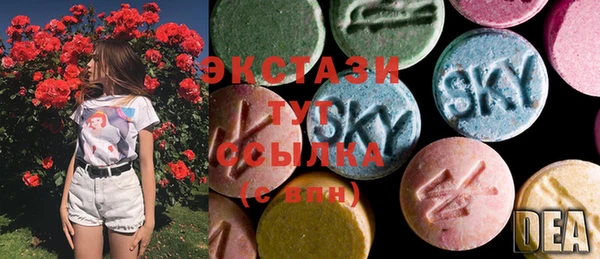 гидропоника Богородицк