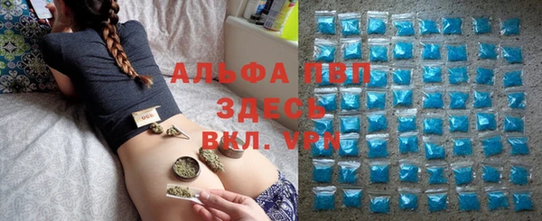 мяу мяу кристалл Баксан