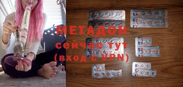 кристаллы Белоозёрский