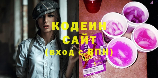 меф Белокуриха