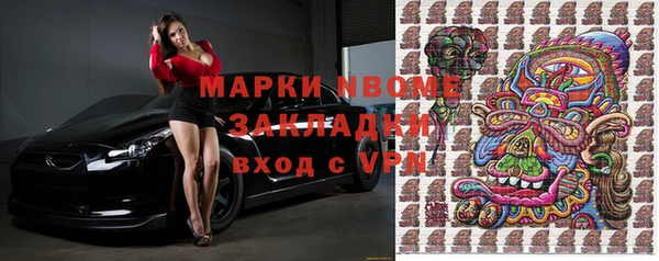 мяу мяу кристалл Баксан