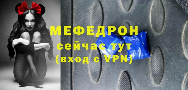 кристаллы Белоозёрский