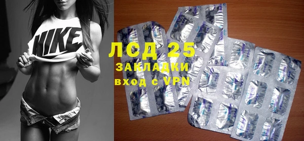 МДМА Беломорск