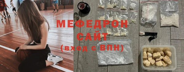 меф Белокуриха