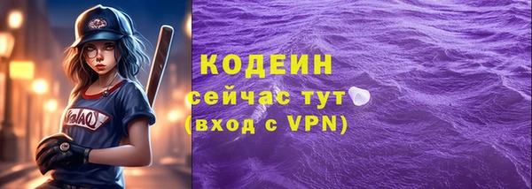 МДМА Беломорск