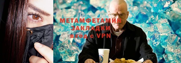 Альфа ПВП Ладушкин