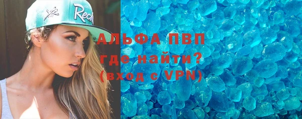 кристаллы Белоозёрский