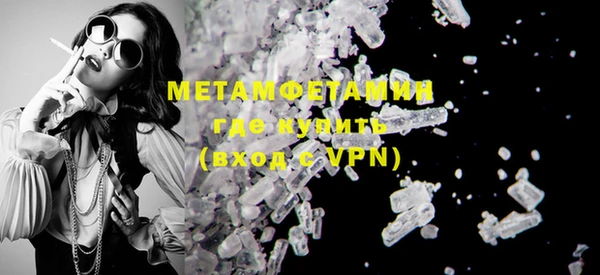 меф Белокуриха
