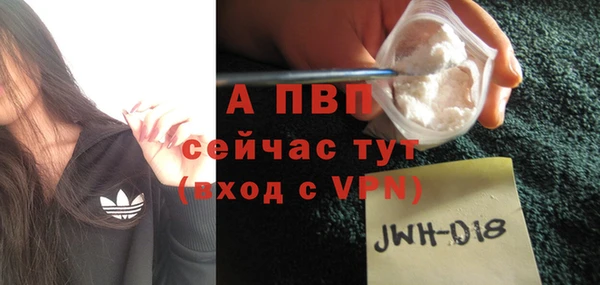 МДМА Беломорск