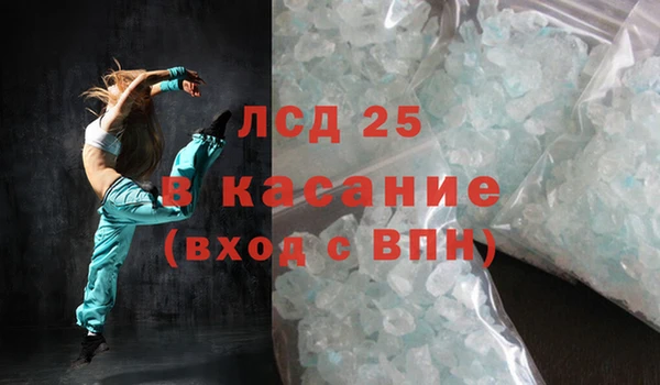 МДМА Беломорск