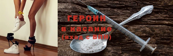 МДМА Беломорск