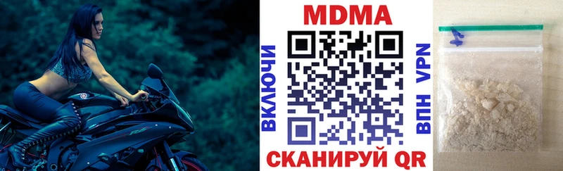 МДМА VHQ  Болхов 