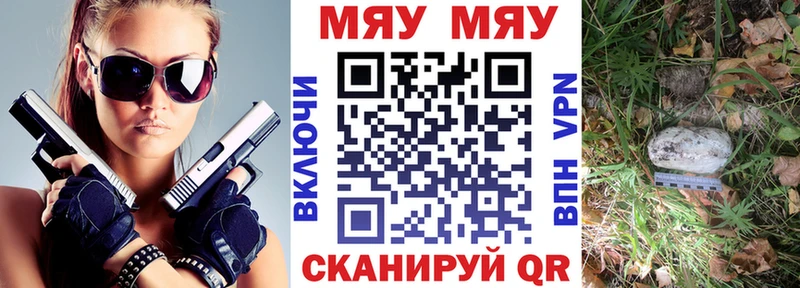 Мефедрон VHQ Болхов