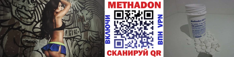 где найти   Болхов  Метадон кристалл 