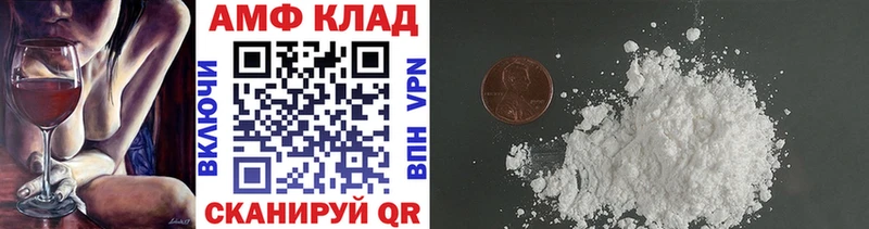 купить  цена  Болхов  Метамфетамин мет 