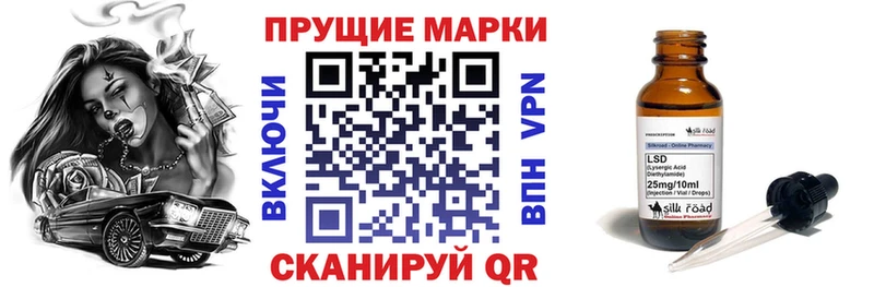 наркотики  мега ссылки  Наркотические марки 1500мкг  Болхов 