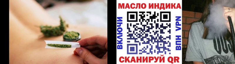 ТГК гашишное масло  Болхов 