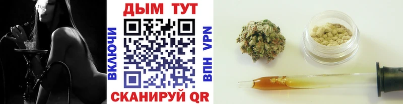 МАРИХУАНА White Widow  сколько стоит  Болхов 